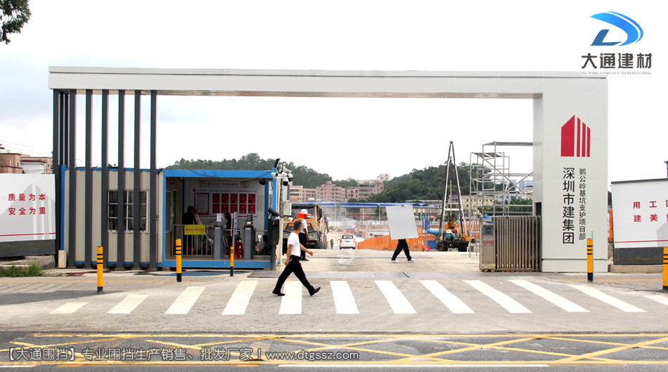 深圳平湖工地大門定制-工地大門實(shí)拍