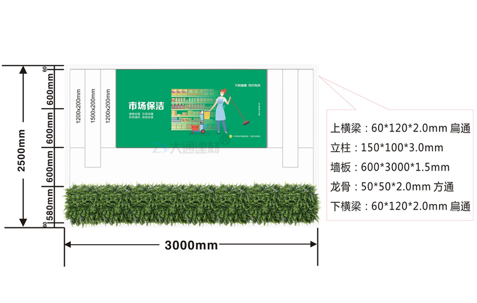 大通建材 2.5米高新型裝配式圍擋 生產定制銷售